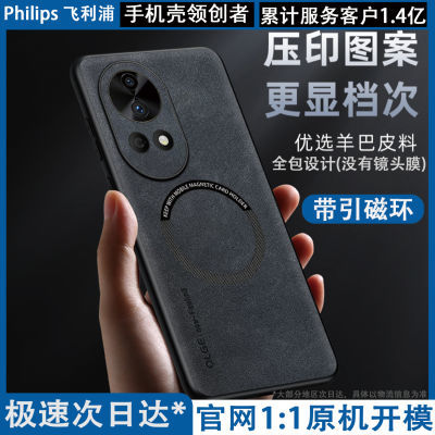 ڲûΪnova12proֻnova12شUltraƤ26.8Ԫ