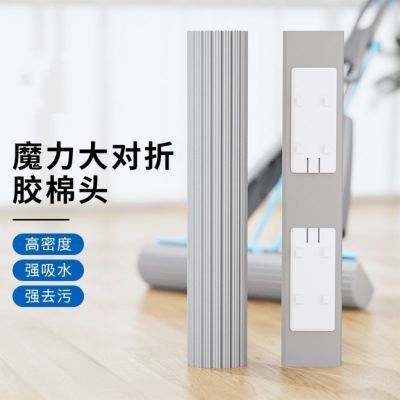 强力吸水海棉胶棉头免手洗懒人家用一拖地神器对折干湿两用通用型