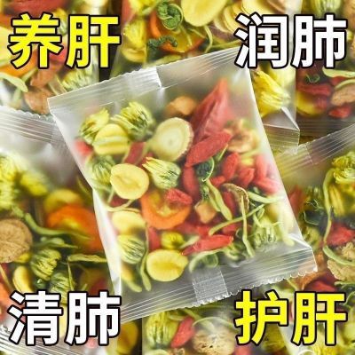 菊花决明子牛蒡甘草蒲公英枸杞清热明目熬夜肝火旺去养生茶