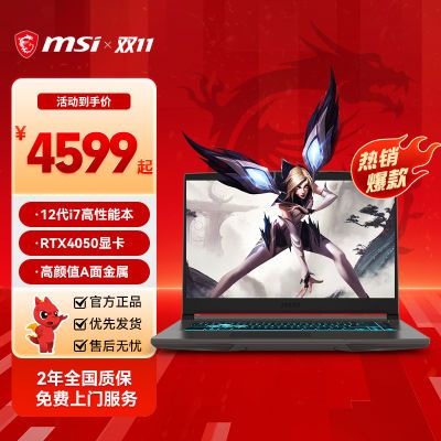 ڲ΢(MSI)Ӱ15ϷRTX40ϵʼǱԸˢ羺15.6Ӣ4599Ԫ