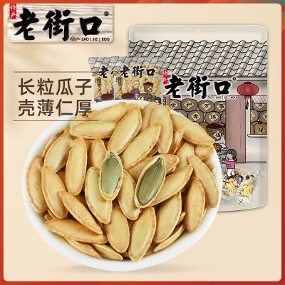 Ͻֿ Οhζ˼Ϲ400g*2ֽƤʼСװ18.96Ԫţ