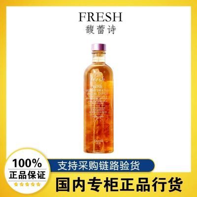 ڲƷлFreshʫʿõܼʪˮ250ml168Ԫ