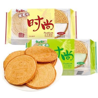 米老头薄脆饼干零食小吃食品好吃解馋鸡蛋饼夹心法式早餐小袋包装