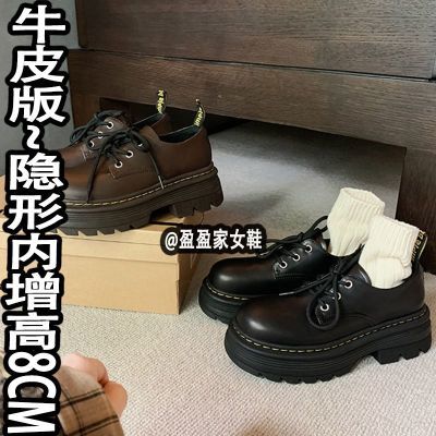葡萄妈studiolee英伦风系带增高粗跟厚底德比单鞋圆头小皮鞋女秋