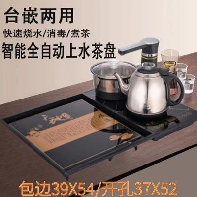 金为全自动上水嵌入式茶盘茶具全套烧水一体三合一茶台电茶炉