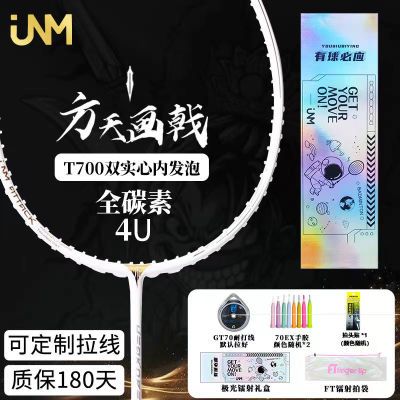 ���ڲ�����JNM���컭ꪶ�����ë�����������ȫ̼�ظ߶�רҵ����ë���� 122Ԫ