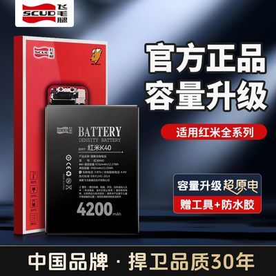 ڲëںK20/30/K40Pro+ֻNote7/8/9/10Pro45.9Ԫ