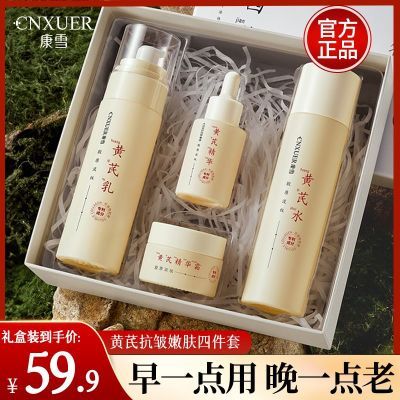 ���ڲ������������Ƽ����Ϲ��������ļ��׿��嵭�ƽ�������ȥ�Ʋ�ˮ�������� 49.9Ԫ