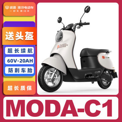 ڲԴ60V20AǦ᳤綯ĦгMODA C1Ůٳܵƿ2289Ԫ