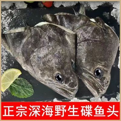 新鲜鲽鱼头深海鱼比目鱼鸦片鱼头特大号海鲜水产冷冻包邮