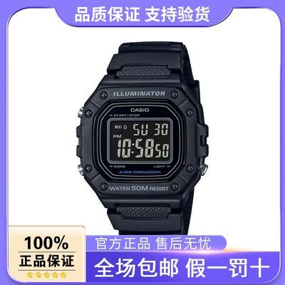 ڲŷCasioֱ ๦ѧ˶ʱеӱW-218H-1B106Ԫ