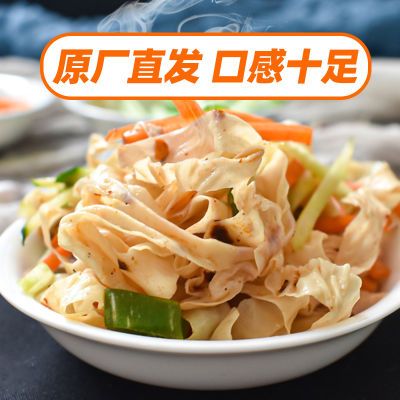 五斤豆皮新鲜东北商用豆腐皮盐粒人造肉批发豆制品火锅凉拌菜