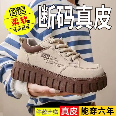 外贸断码特价轻便低帮休闲女鞋2024春秋款百搭i潮软底防滑运