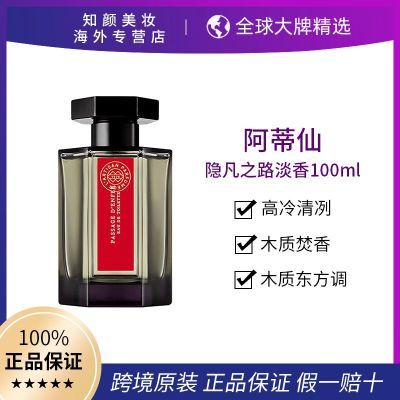 ڲ˰ֱ֮ ڤ֮·֮·ľʵˮEDT100ml794Ԫ