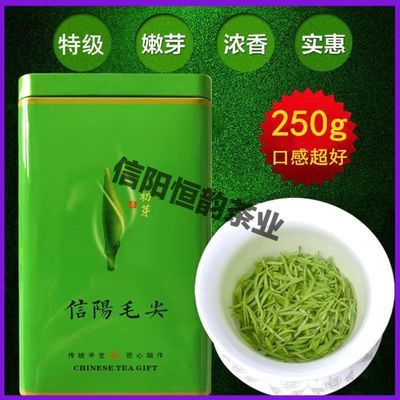 信阳毛尖茶叶手工茶2024新茶正品浓香型厂家直销口粮茶原产地