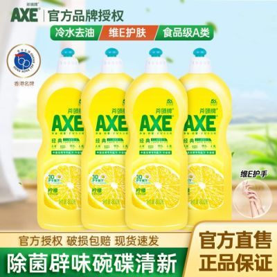 AXE/ͷϴྫʳƷּͥװÿϴ13.9Ԫ