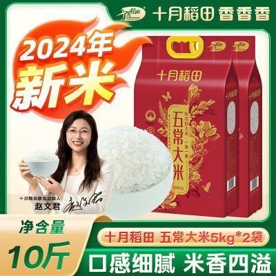 ڲSHI YUE DAO TIAN ʮµ 峣5kg*1 50.6Ԫ