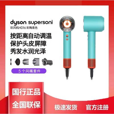ڲȫ¹ƷDysonɭHD16ܴSupersonicӻ¿2058Ԫ
