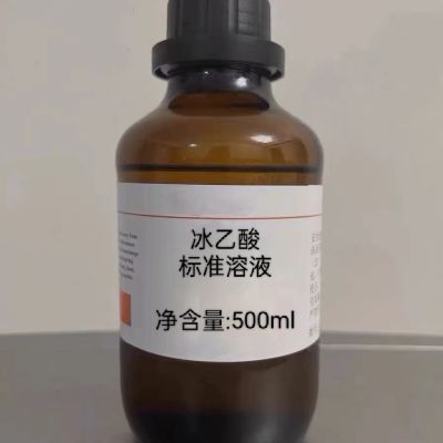 冰乙酸溶液 冰乙醋酸标准溶液滴定标液 1mol/L摩尔 500ml