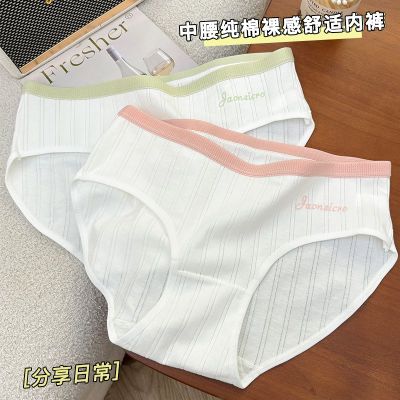 7A抑菌内裤女纯棉抗菌学生少女日系中腰全棉透气甜美爆款三角短