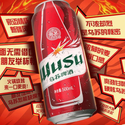 ʿ500ml*12װơơ49.9Ԫ