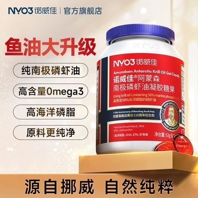 ڲNYO3ɭϼϺOmega-3ϺǺǻ235Ԫ
