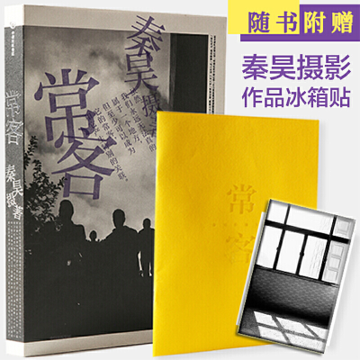 ���ڲ����������桿����������ų�����9787521709711 16.28Ԫ