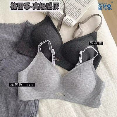 黛梦思果冻无痕内衣女聚拢提胸舒适上托防下垂收副乳无钢圈文胸罩