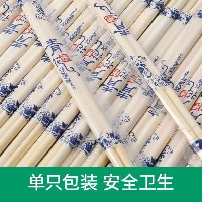 一次性筷子批发方便筷饭店外卖打包专用便宜竹筷家用凉皮青花瓷