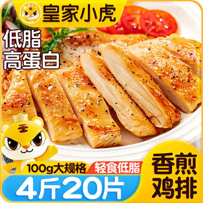 ʼС弦ʳηը鼦ǰƷ23.5Ԫ