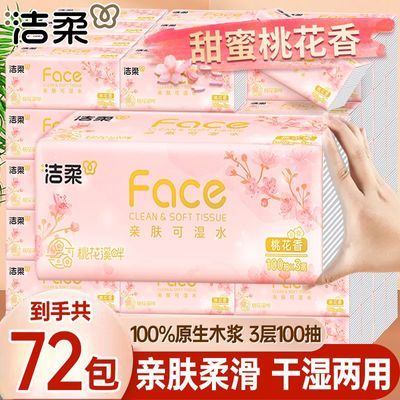 ڲ72ֽһ100ֽsͽֽʪˮʵ 81.2Ԫ