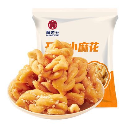 黄老五原味小麻花酥560g*2袋开心麻花碎四川特色追剧休闲小零食