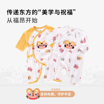 福昂新生婴儿衣服连体衣夏季薄款透气哈衣新生儿爬服宝宝纯棉夏装