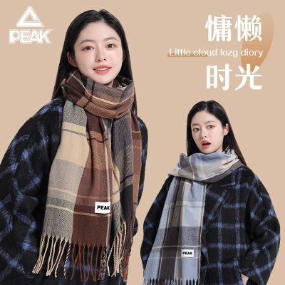 【匹克】男士围巾秋冬季保暖加厚男女学生格子情侣款围脖时尚生日礼物