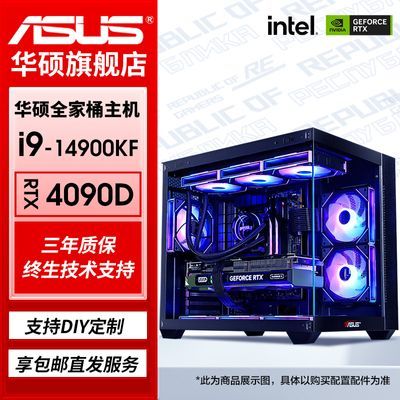 ڲ˶i7 14700KF/RTX4070TiS/4080SϷ̨ʽDIYװ8088Ԫ