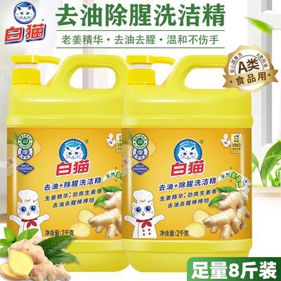 ���ڲ�������èϴ�ྫȥ����ζȥ���۹��߿����Ͻ���������ζ���ô�ƿװ 18.9Ԫ