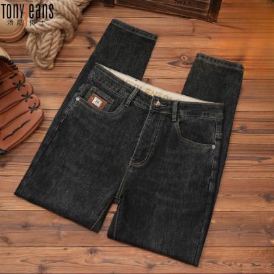 ڲTony JeansʿţпٴֱͲװﶬ 107Ԫ