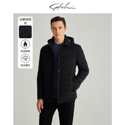 ڲSATCHIɳװ̳ͬʿ޷＾¿ñ޶̿ 837Ԫ