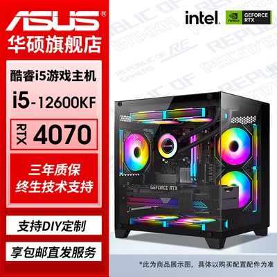 ڲ˶i5 12600KF/RTX4060TI/4070Ϸֱ羺̨ʽװ 4298Ԫ