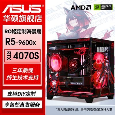 ڲ˶AMD5 7500F/RTX4060Ti/4060Ϸ̨ʽ3499Ԫ