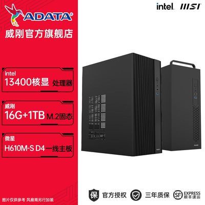 ڲIntel i3 12100/12400̨ʽװDIY칫1499Ԫ