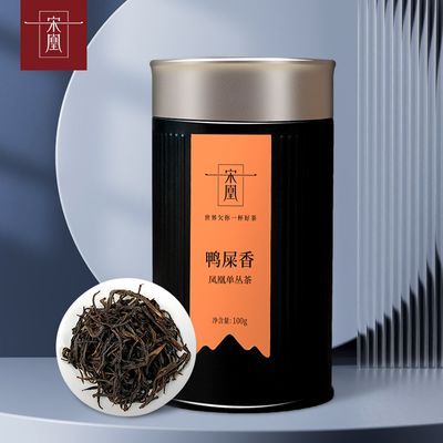 宋凰鸭屎香特级高山春茶广东乌龙茶2024新茶凤凰单枞茶罐装100g