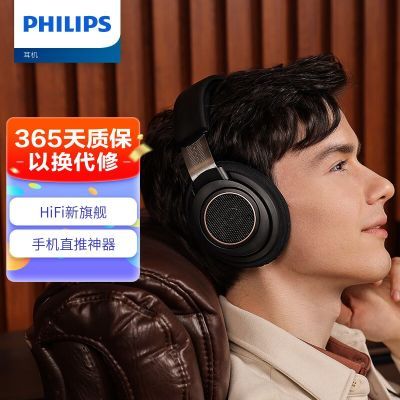 飞利浦头戴有线Hifi耳机音乐电脑游戏耳机shp9500升级