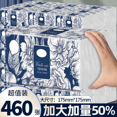 【加大460张】原木抽纸巾整箱批发家用面巾纸卫生纸抽大包家庭装