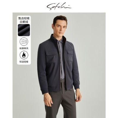 ڲSATCHIɳװ̳ͬʿп޷＾¿ 830Ԫ