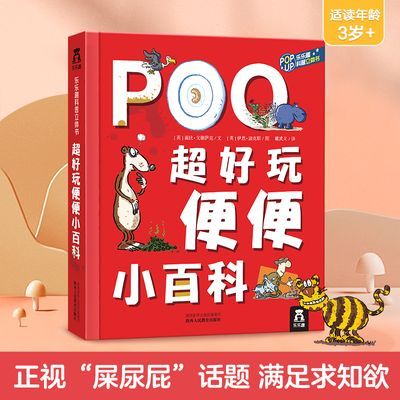 ڲСٿ  3-6Ȥͯɻ汾  18.31Ԫ