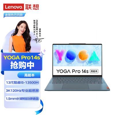 ڲYOGA Pro14s 202313i5칫ᱡʼǱ6320Ԫ