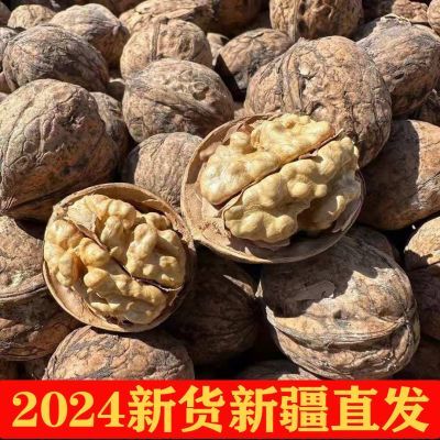 2024年新货新疆直发185纸皮核桃原味薄皮无漂白孕妇零食坚果核桃