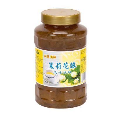 太湖美林茉莉花酿 茉莉花茶饮料浓浆果汁果酱1.2kg特价处理