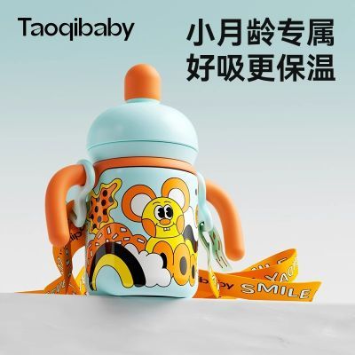 ڲTaoqibaby±Ӥ׶6ϱˮСѧƿ87.12Ԫ